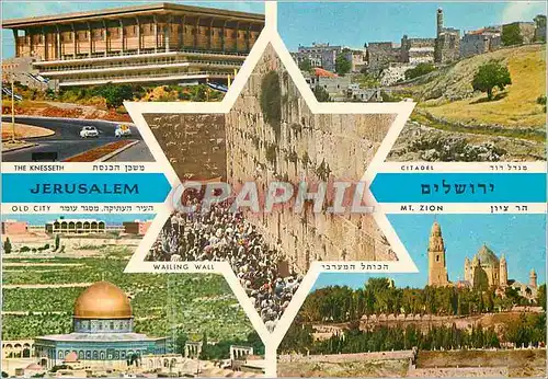 Cartes postales moderne Jerusalem