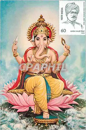 Cartes postales moderne Ganpati