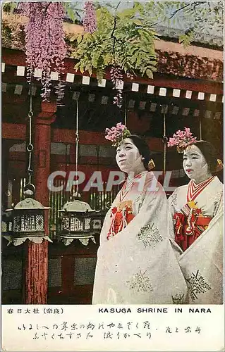 Cartes postales moderne Kasuga Shrine In Nara