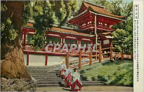 Cartes postales moderne Japon