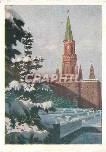 Cartes postales moderne Russie