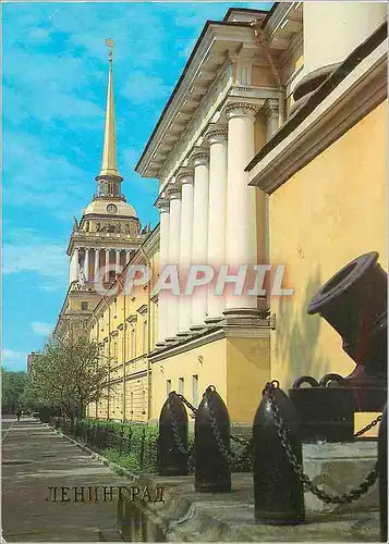 Cartes postales moderne Russie