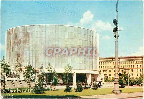 Cartes postales moderne Mockba Barodino Battle panorama museum