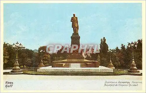 Cartes postales moderne Russie