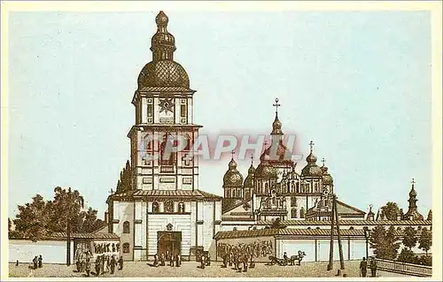 Cartes postales moderne Russie