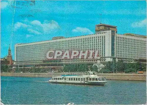 Cartes postales moderne Moscou