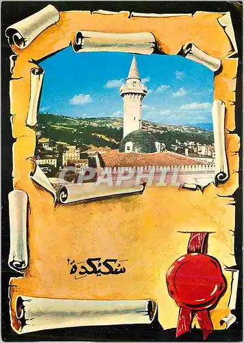 Cartes postales moderne Skikda Algerie Mosquee Sidi Ali Dib