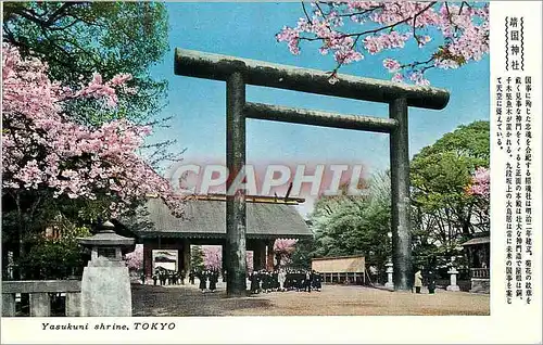 Cartes postales moderne Tokyo Yasukuni Shrine