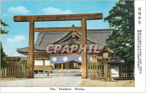 Cartes postales moderne The Yasukuni Shrine
