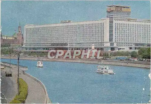 Cartes postales moderne Mockba Bateaux