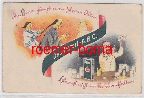 78803 Reklame Humor Karte 'Das Persil ABC' Waschmittel um 1930