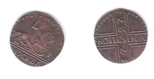 1 Kopeke Kupfer Münze Russland 1727 Moskau (109454)