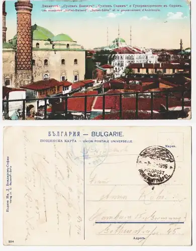 66523 Ak mit Feldpoststempel Türkei Feldpost Militär Mission Konstantinopel 1916