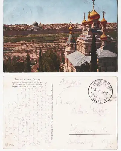 66521 Ak mit Feldpoststempel Türkei Feldpost Militär Mission A.O.K.4. 1916