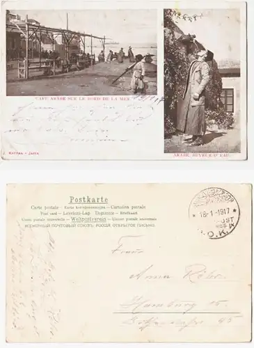 66520 Ak mit Feldpoststempel Türkei Feldpost Militär Mission A.O.K.4. 1917