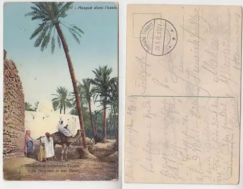 66205 Ak mit Feldpoststempel Türkei Deutsche Feldpost Aleppo 1917