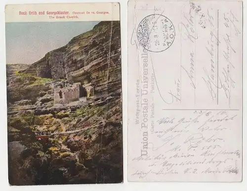 66071 Ak mit Feldpoststempel Türkei Feldpost Militär Mission A.O.K.4. 1916