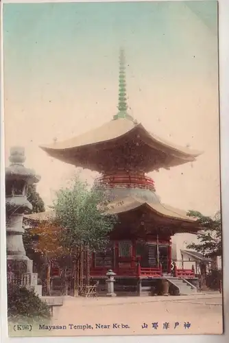 53947 Ak near Kobe Japan Mayasan Temple um 1907