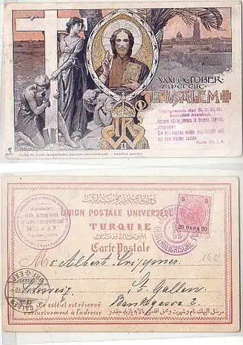 26823 Ak Österreichische Post Türkei Jerusalem 1898