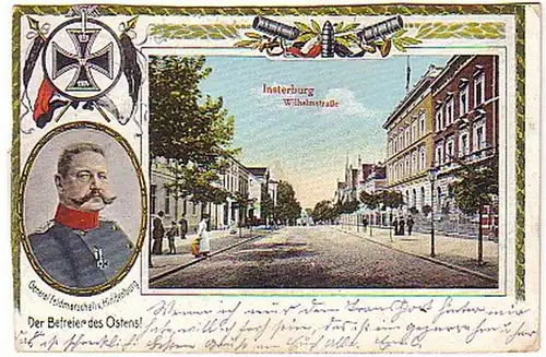 18623 Ak Insterburg Ostpreussen Wilhelmstraße 1915