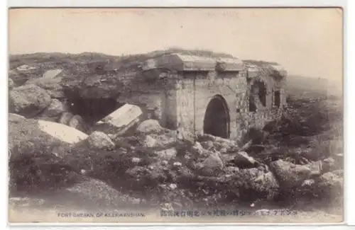 06605 Ak Japan Fort Breakn of Keekwnshan um 1915