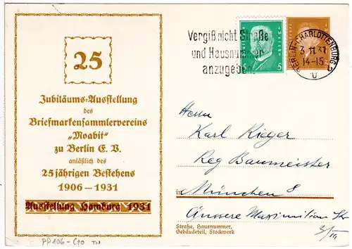 DR, gebr. 3 Pf. Privatganzsachenkarte Briefmarken Ausstellung Berlin Moabit