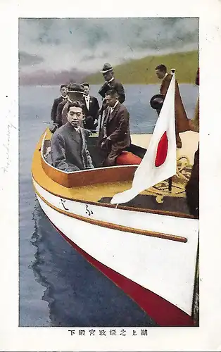 AK Japan. ca. 1923, Postkarte, gebraucht, gut