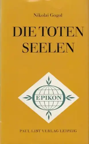 Buch: Die toten Seelen, Gogol, Nikolai. Neue Epikon-Reihe, 1974, gebraucht, gut