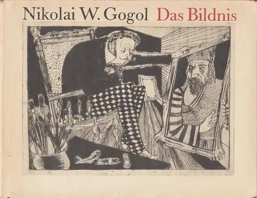 Buch: Das Bildnis, Gogol, Nikolai W. 1978, Union Verlag, gebraucht, gut 72254