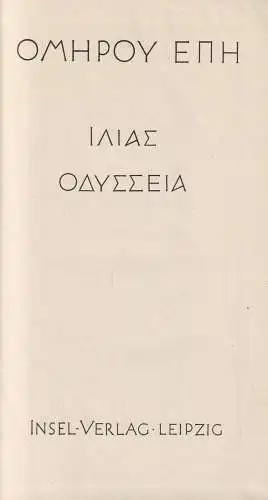 Buch: Ilias - Odyssee, Homer. 1942, Insel-Verlag, Text Griechisch