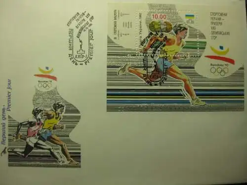 Ukraine, Olympische Spiele 1992 Barcelona, FDC, Block