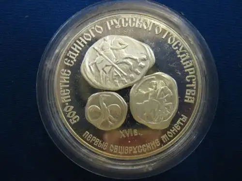 3 Rubel Silbermünze Sterlingsilber Sowjetunion / Russland  Russische Geschichte 2. Ausgabe 1989 3 Rublja