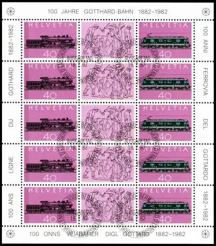 SCHWEIZ BLOCK KLEINBOGEN 1980-1989 Nr 1214-1215 52059A