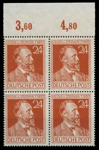 ALL. BES. GEM.-AUSG. Nr 963a P OR ndgz postfrisch VIERE 820816