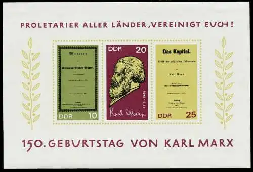 DDR BLOCK KLEINBOGEN Block 27 Einzelmarken postfrisch SB80036