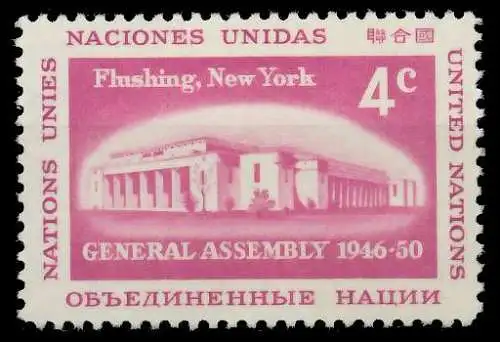 UNO NEW YORK 1959 Nr 76 postfrisch 40B6EE