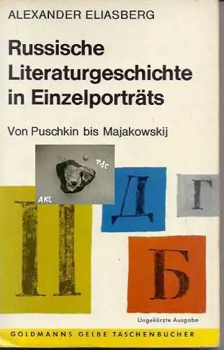 Alexander Eliasberg: Russische Literaturgeschichte in Einzelporträts. 