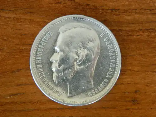 1 Rubel (900 Silber) von 1912 (Nikolai II)
