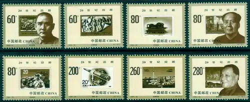 China Volksrepublik 1999 Nr 3101/08 Postfrisch / ** 3101