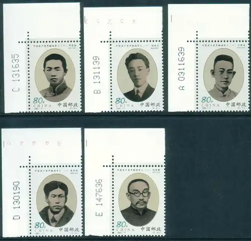 China Volksrepublik 2001 Nr 3253/57 Postfrisch / ** 3253