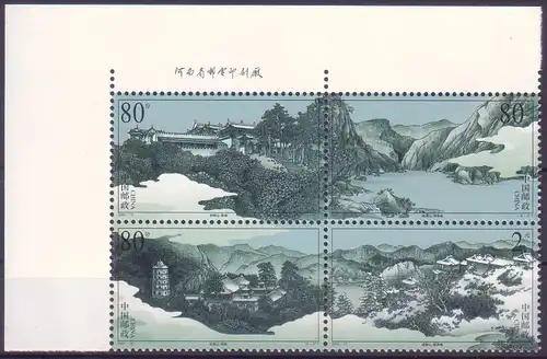 China Volksrepublik 2003 Nr 3457/60 Postfrisch / ** 3457