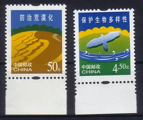 China Volksrepublik 2004 Nr 3506/07 Postfrisch / ** 3506