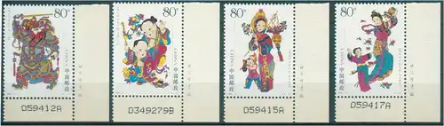 China Volksrepublik 2005 Nr 3613/16 Postfrisch / ** 3613