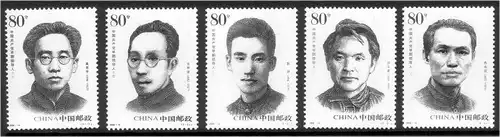 China Volksrepublik 2006 Nr 3769/73 Postfrisch / ** 3769