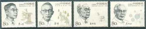 China Volksrepublik 2006 Nr 3755/58 Postfrisch / ** 3755