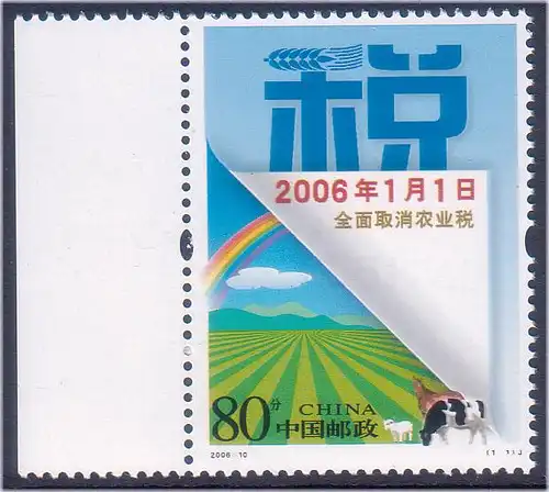 China Volksrepublik 2006 Nr 3725 Postfrisch / ** 3725