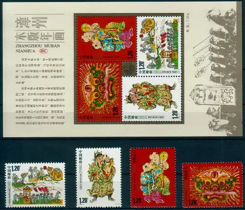 China Volksrepublik 2009 Nr 4024/27x + Block 153 Postfrisch / ** 4024