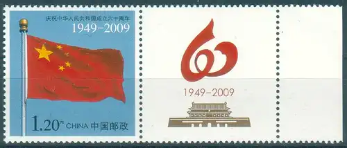 China Volksrepublik 2009 Nr 4071 Postfrisch / ** 4071