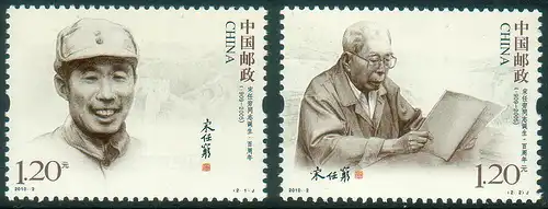 China Volksrepublik 2010 Nr 4126/27 Postfrisch / ** 4126