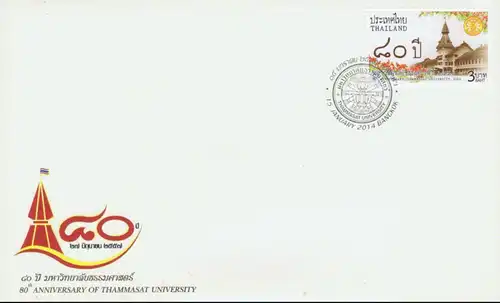 80th Anniversary of Thammasat University -FDC(I)-I-